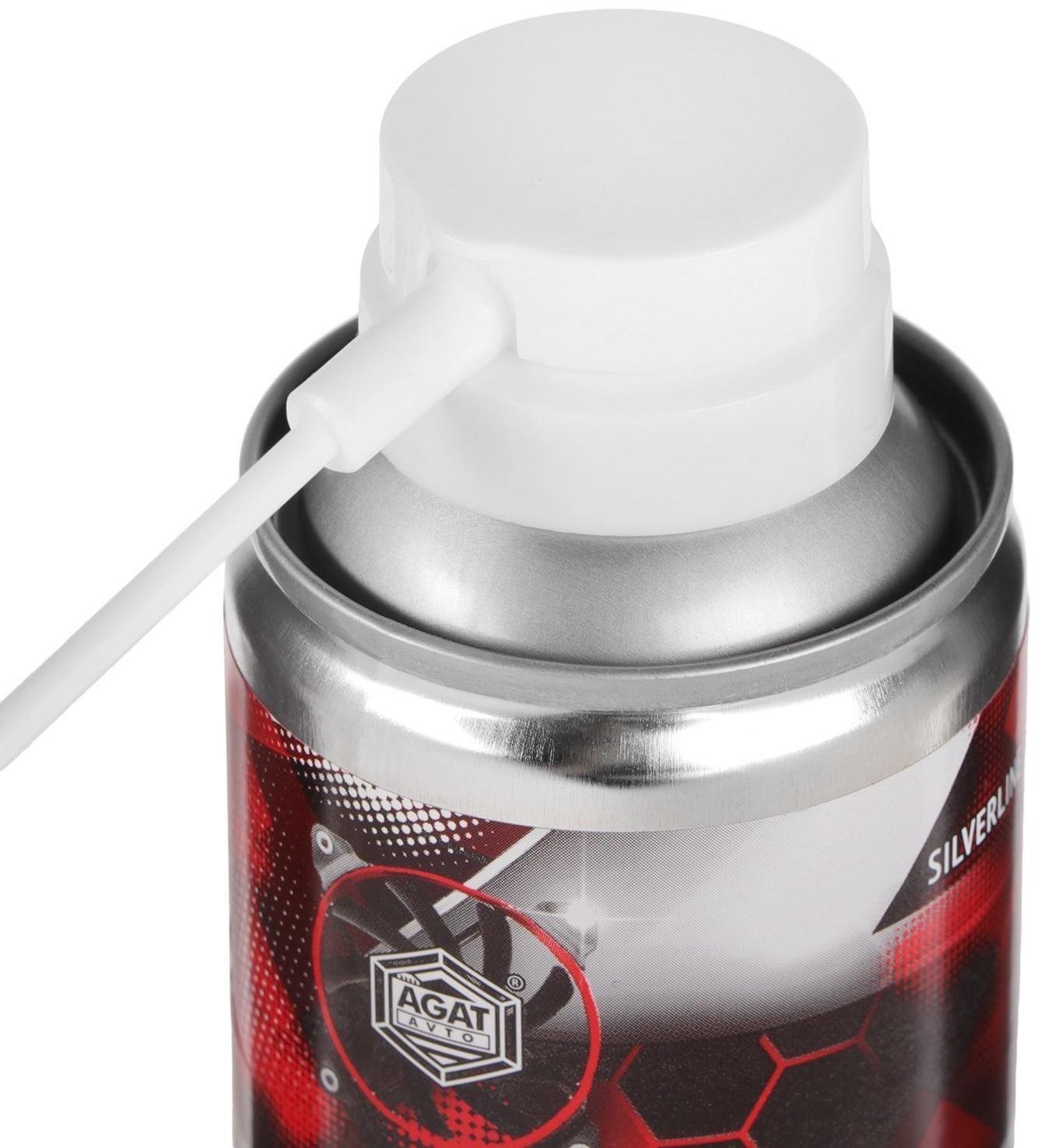 Пневматический очиститель АГАТ For Every Day, 400 мл, аэрозоль