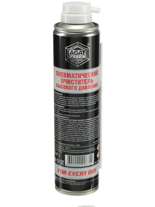 Пневматический очиститель АГАТ For Every Day, 400 мл, аэрозоль