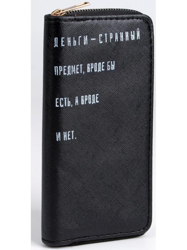 Кошелёк женский, отдел на молнии, цвет чёрный