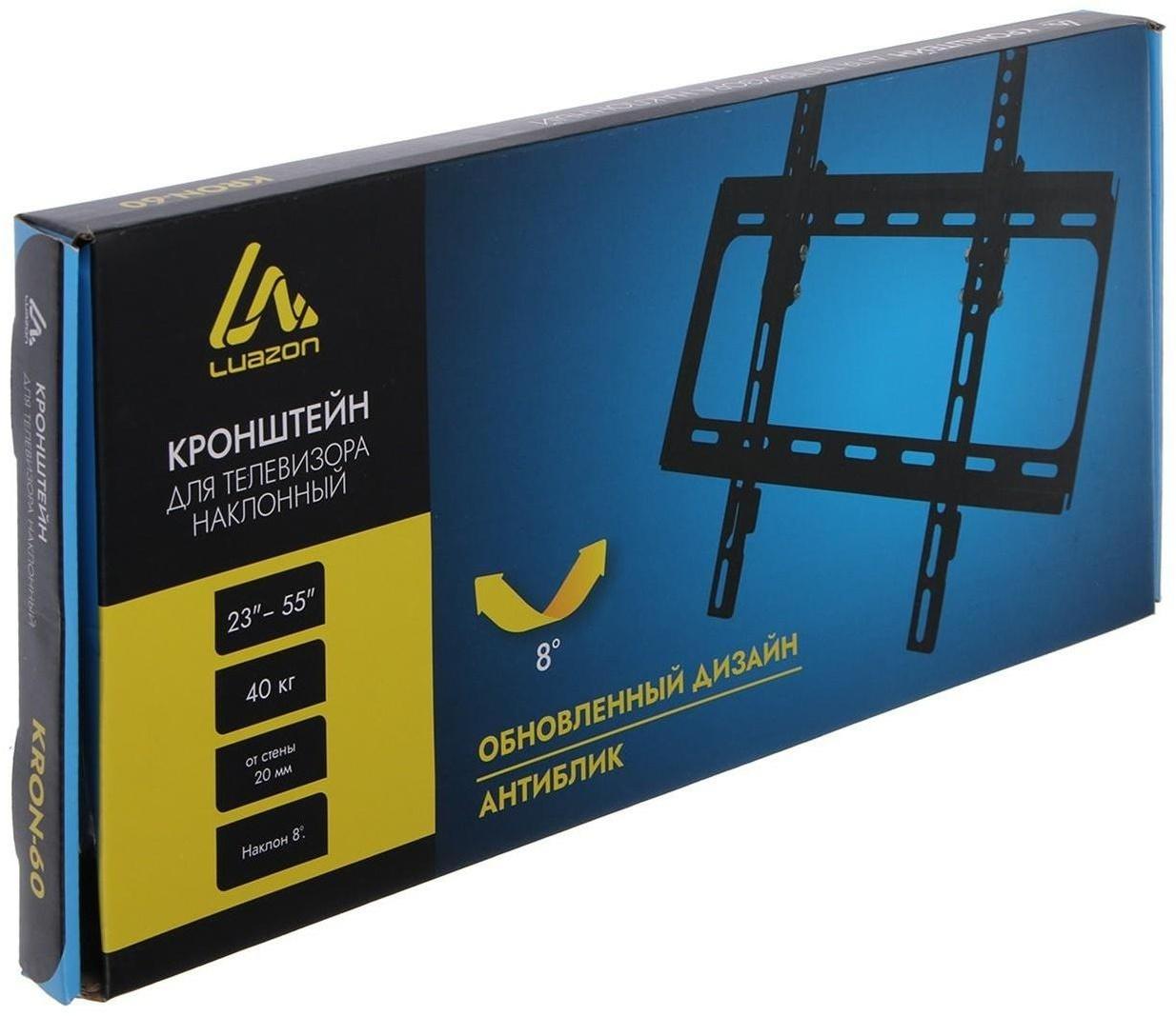 Кронштейн LuazON KrON-60, для ТВ, наклонный, 23-55