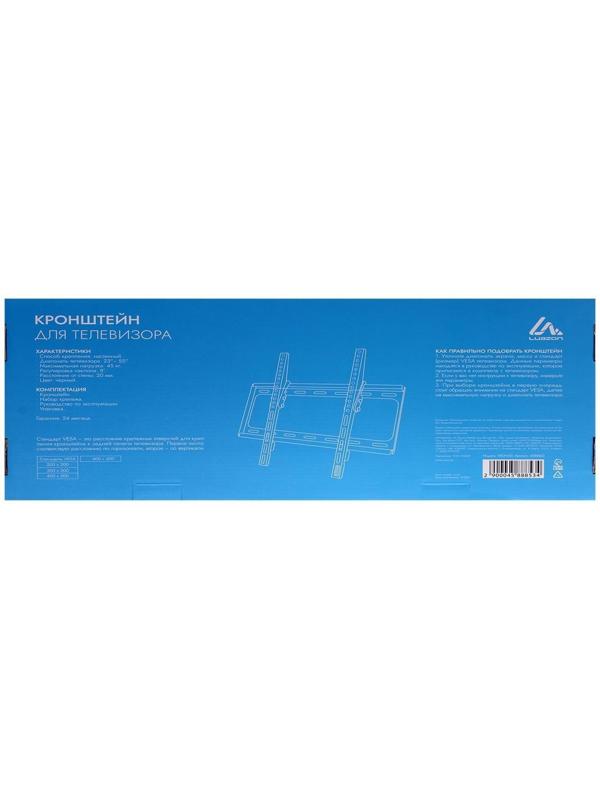 Кронштейн LuazON KrON-60, для ТВ, наклонный, 23-55