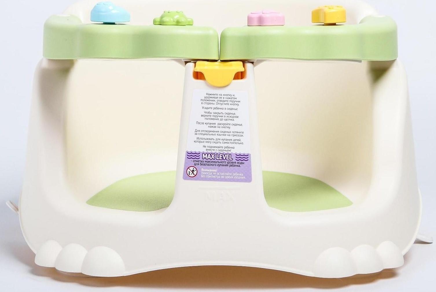 Сиденье для купания со съемным бампером, цвет зеленый