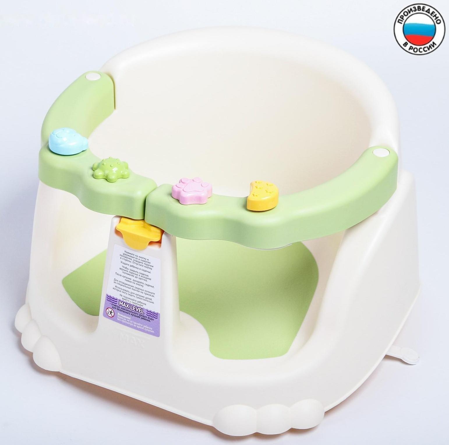 Сиденье для купания со съемным бампером, цвет зеленый