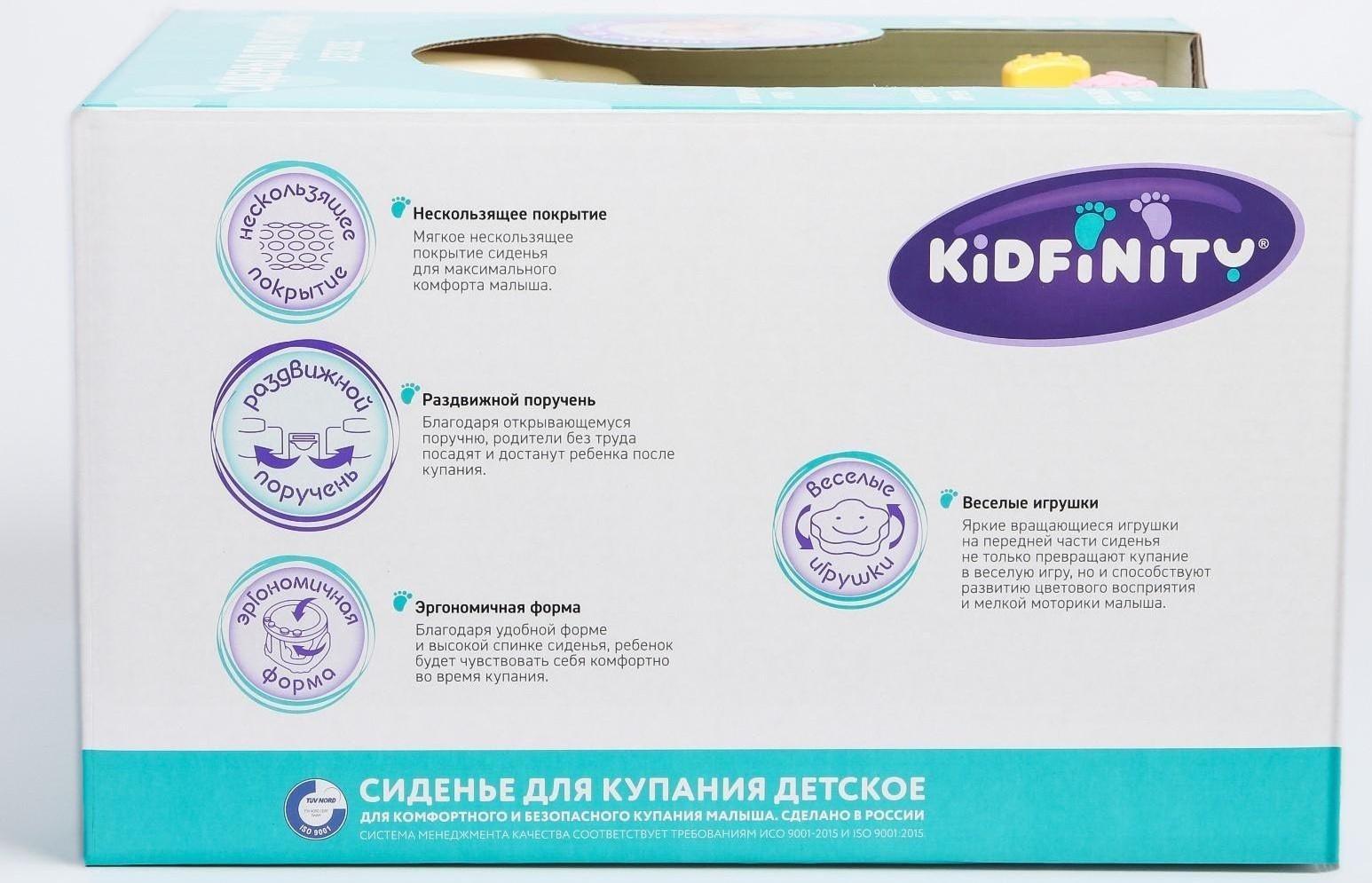 Сиденье для купания со съемным бампером, цвет зеленый