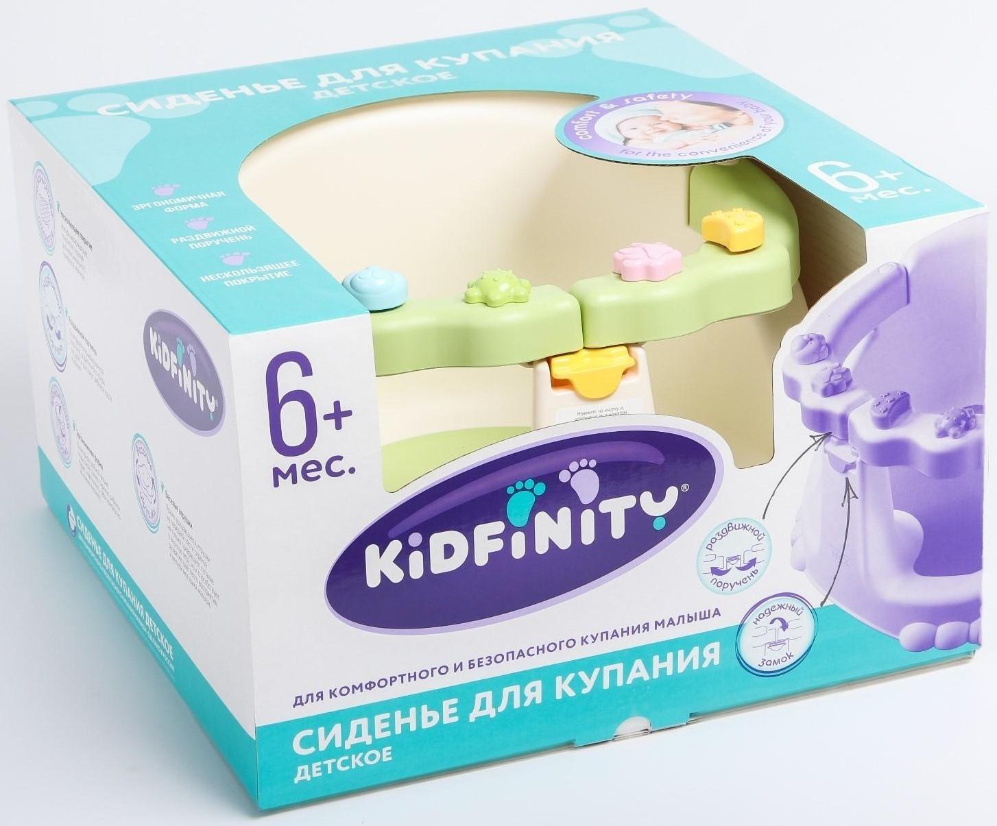 Сиденье для купания со съемным бампером, цвет зеленый