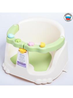 Сиденье для купания со съемным бампером, цвет зеленый