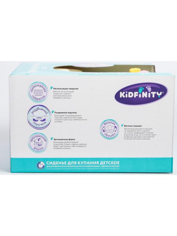 Сиденье для купания со съемным бампером, цвет зеленый