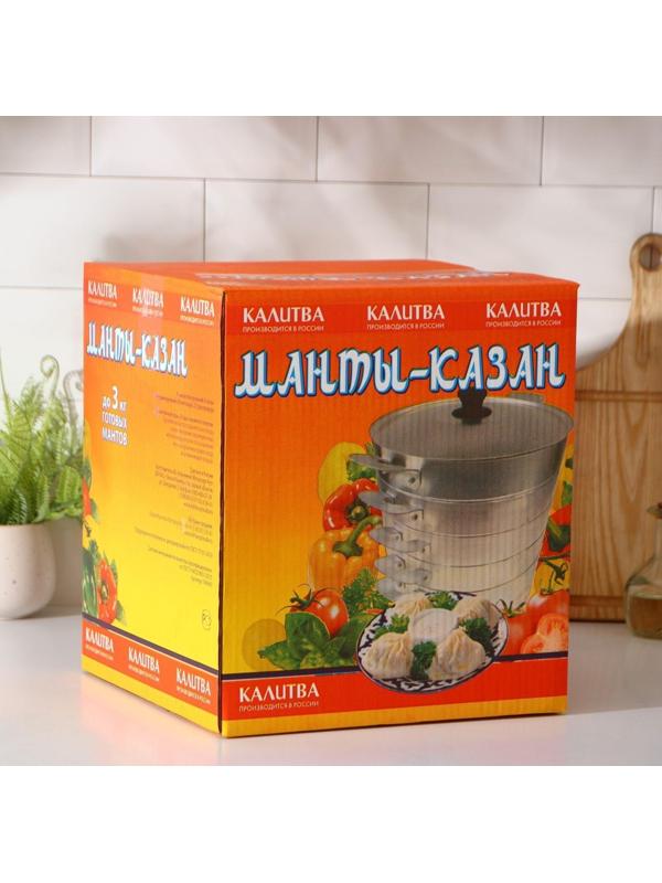 Манты-казан, 6 л, с 4 сетками, металлическая крышка