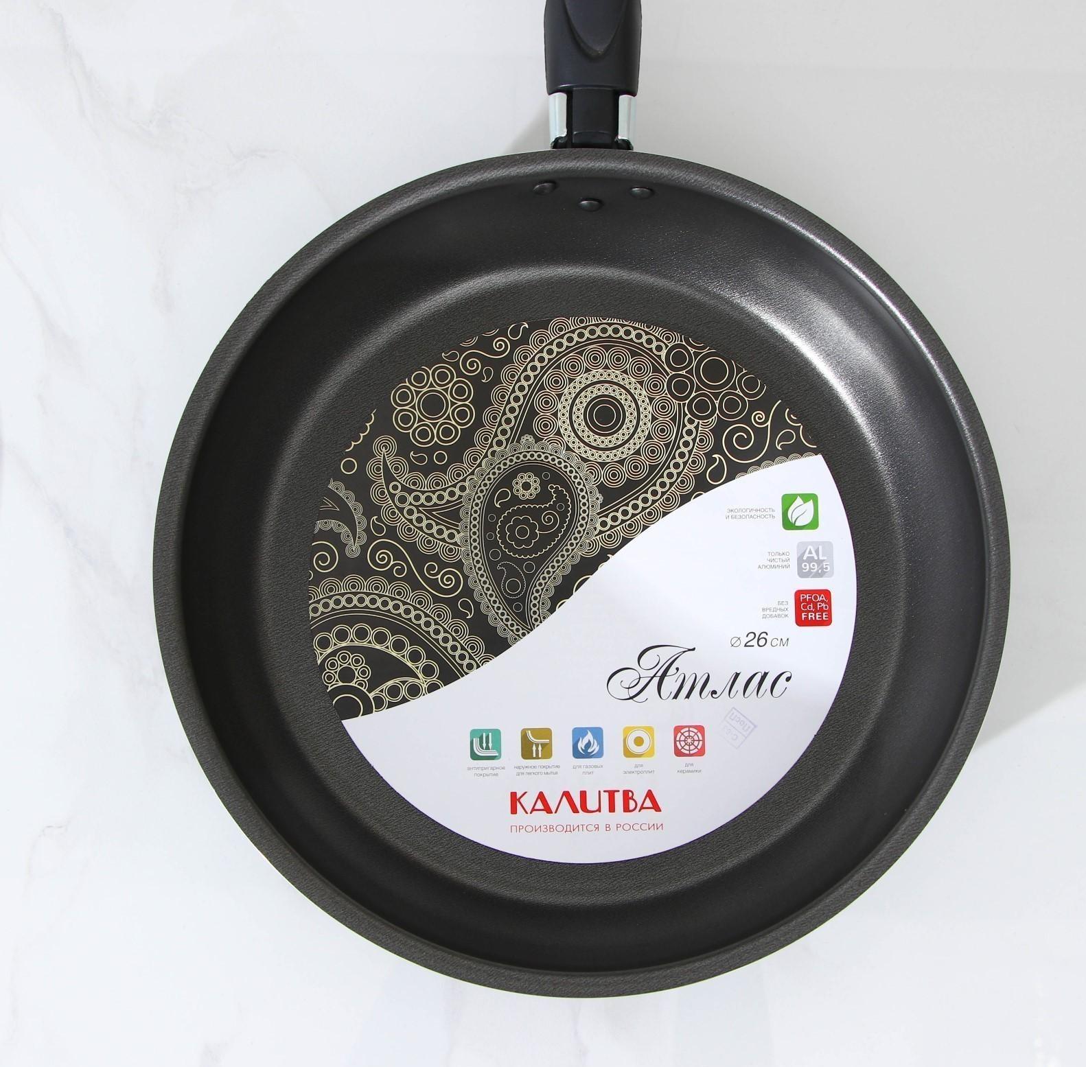 Сковорода «Классика атлас», d=26 см, пластиковая ручка, стеклянная крышка, антипригарное покрытие, цвет чёрный