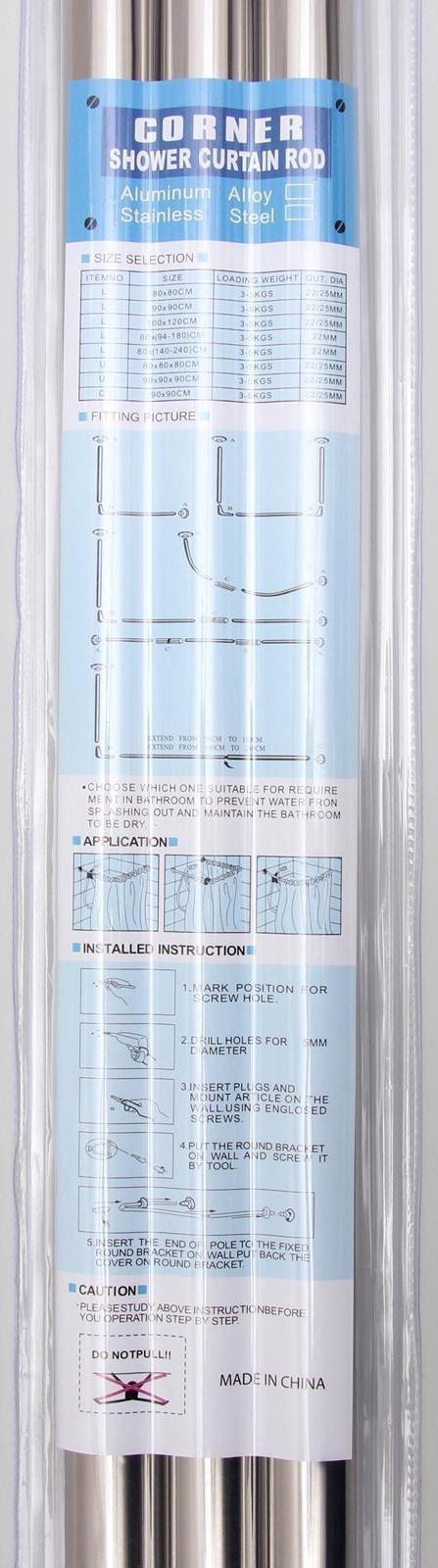 Карниз для ванной комнаты п-образный, 90×90×90 см, нержавеющая сталь