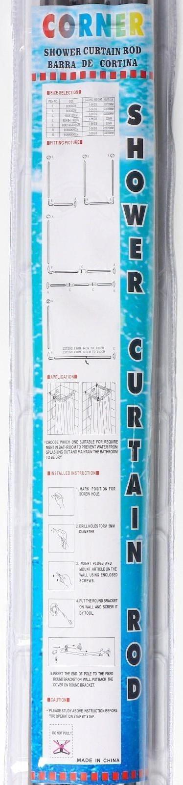 Карниз для ванной комнаты п-образный, 90×90×90 см, нержавеющая сталь