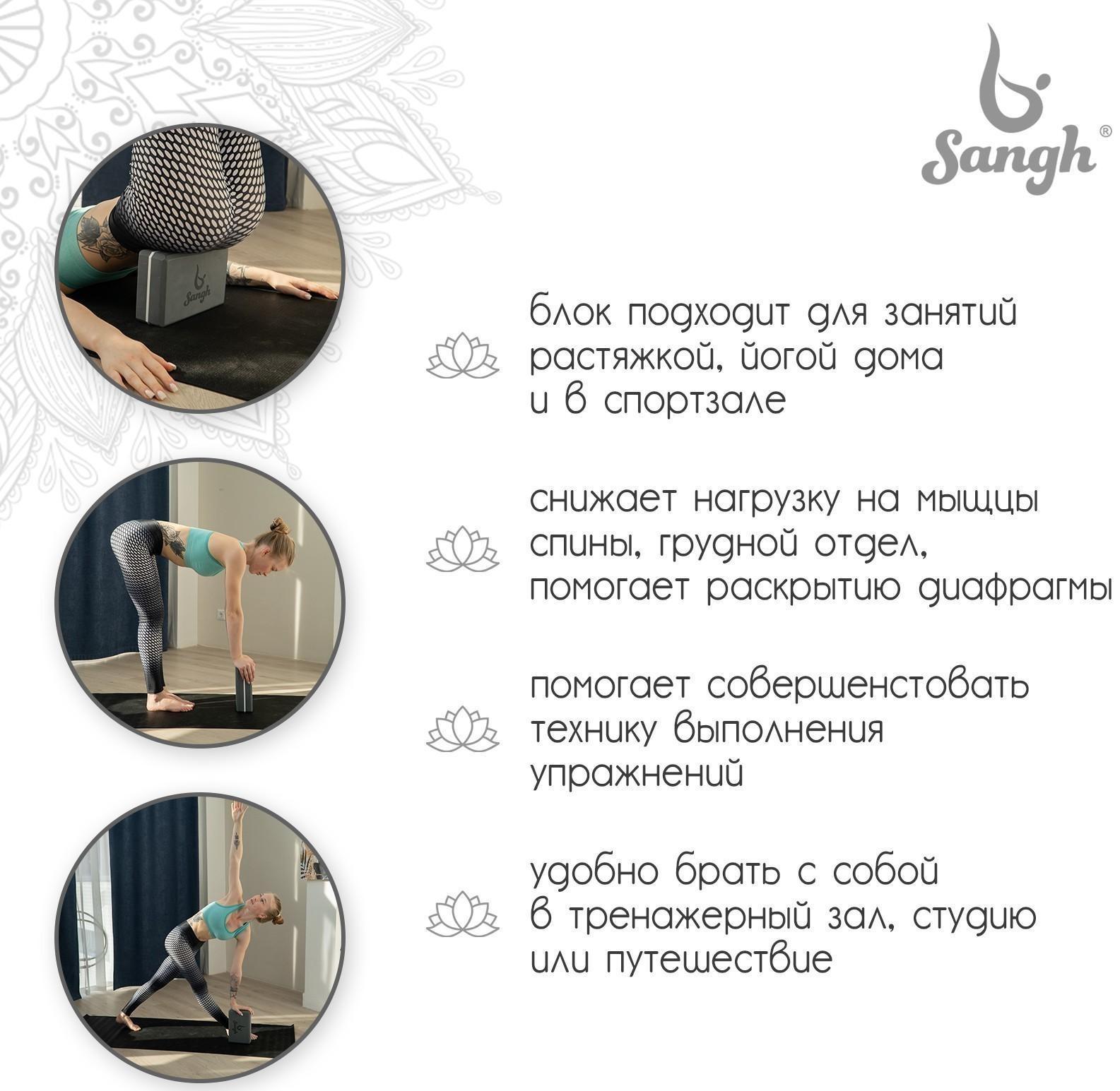 Блок для йоги 23 х 15 х 8 см, вес 120 г, цвет серый