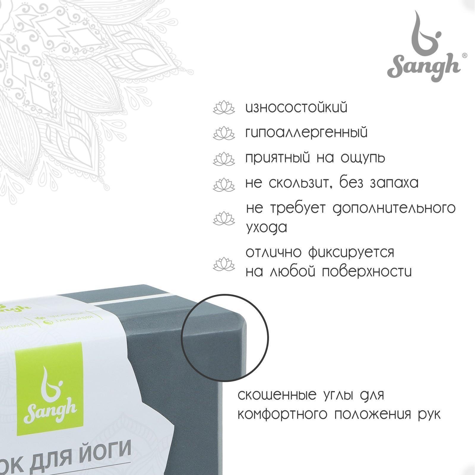 Блок для йоги 23 х 15 х 8 см, вес 120 г, цвет серый
