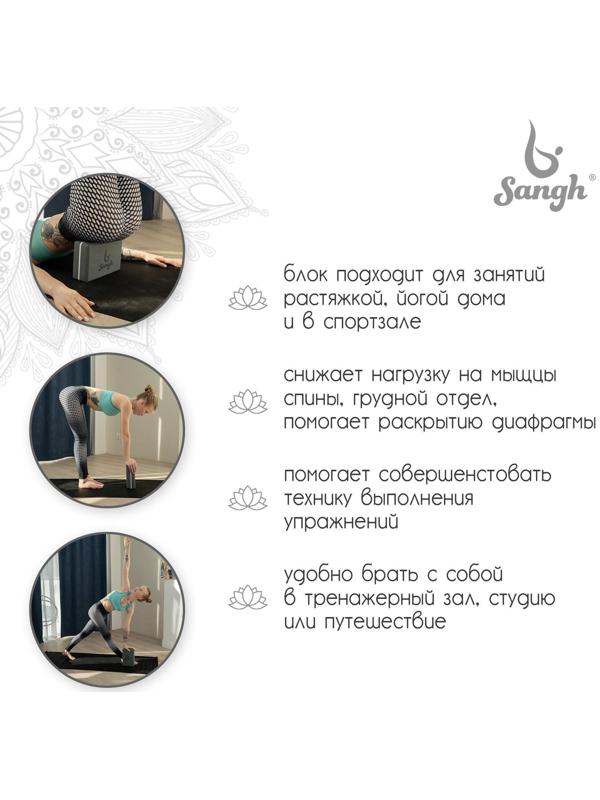 Блок для йоги 23 х 15 х 8 см, вес 120 г, цвет серый