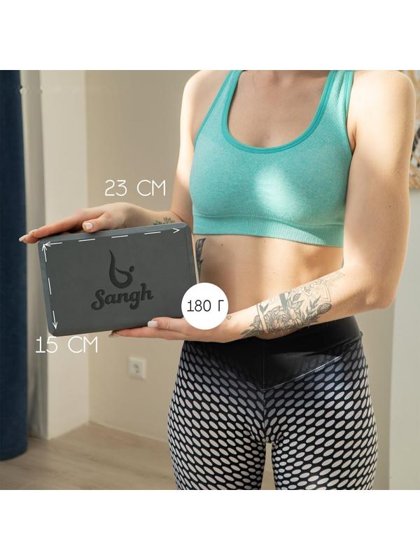 Блок для йоги 23 х 15 х 8 см, вес 120 г, цвет серый