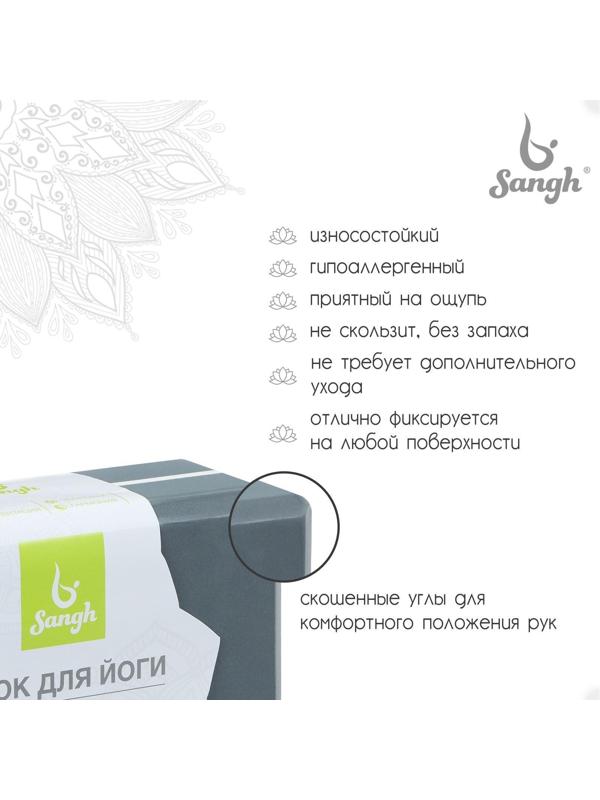 Блок для йоги 23 х 15 х 8 см, вес 120 г, цвет серый