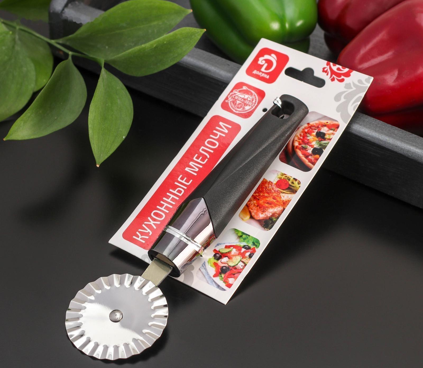 Нож для пиццы и теста Доляна «Хром», 20 см, ребристый, цвет чёрный