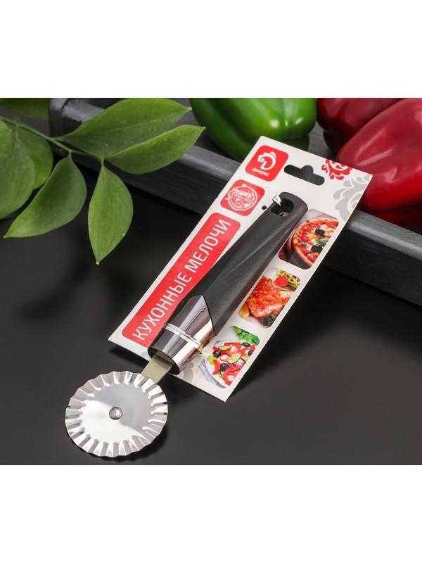 Нож для пиццы и теста Доляна «Хром», 20 см, ребристый, цвет чёрный