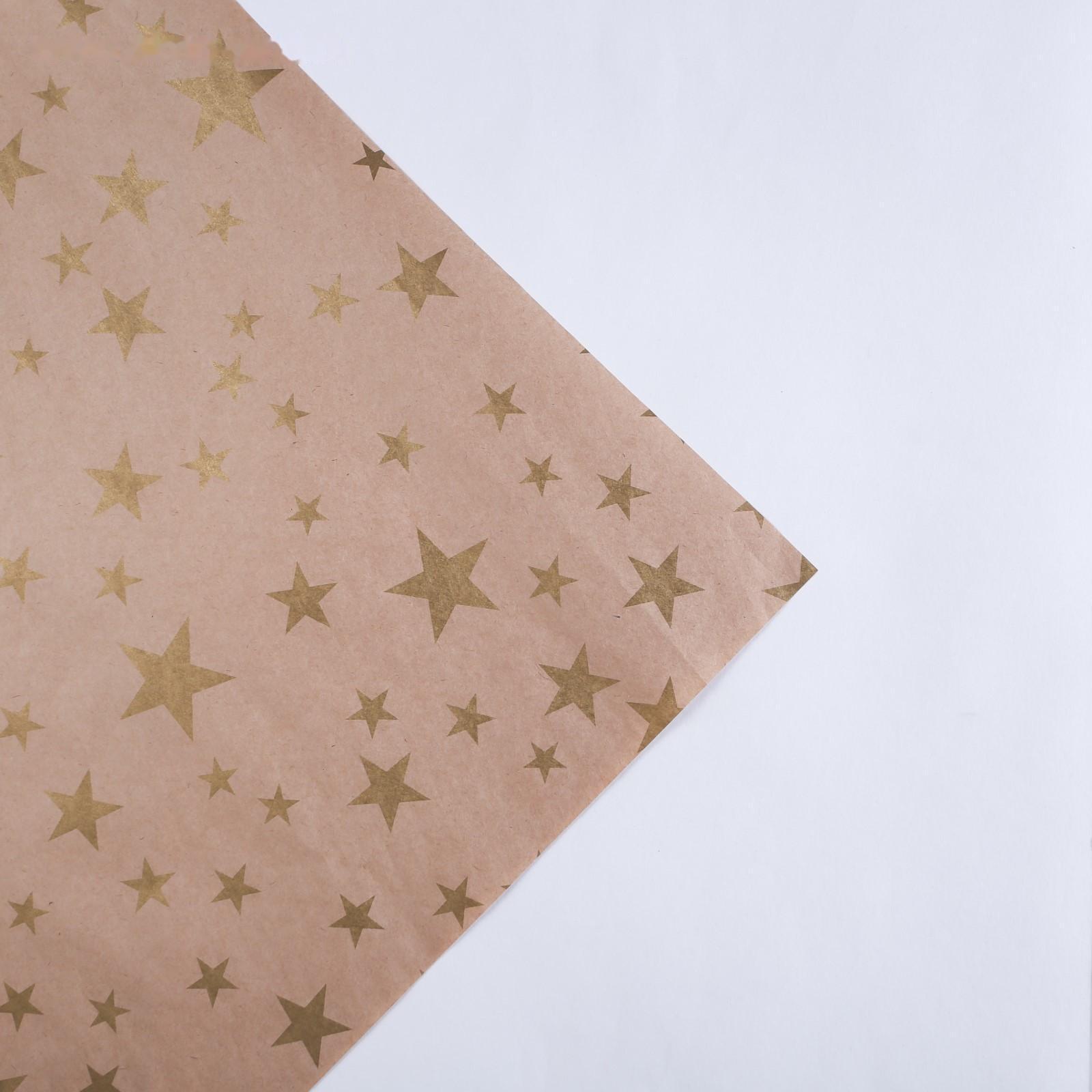 Бумага упаковочная крафтовая «Звёзды», золотая краска, 70 × 100 см