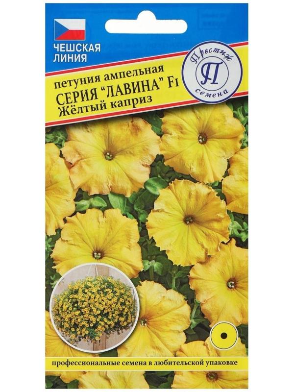 Семена цветов Петуния 