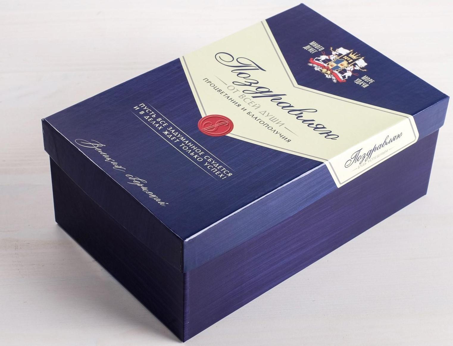 Набор подарочных коробок 6 в 1 «Лучшему во всём», 20 х 12,5 х 7,5 - 32,5 х 20 х 12,5 см