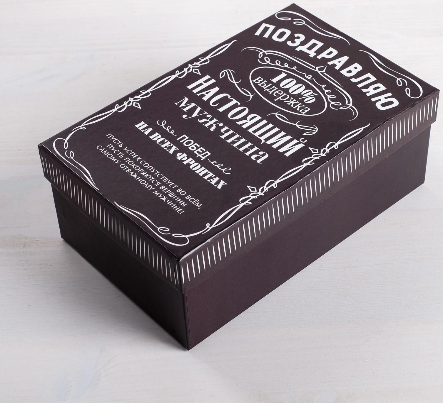 Набор подарочных коробок 6 в 1 «Лучшему во всём», 20 х 12,5 х 7,5 - 32,5 х 20 х 12,5 см