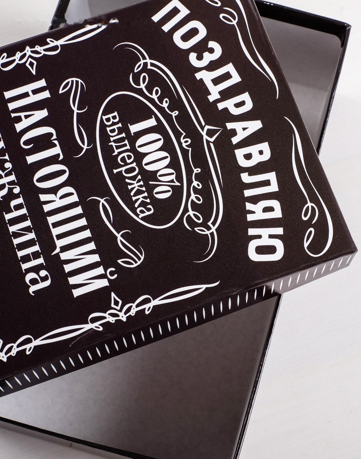 Набор подарочных коробок 6 в 1 «Лучшему во всём», 20 х 12,5 х 7,5 - 32,5 х 20 х 12,5 см