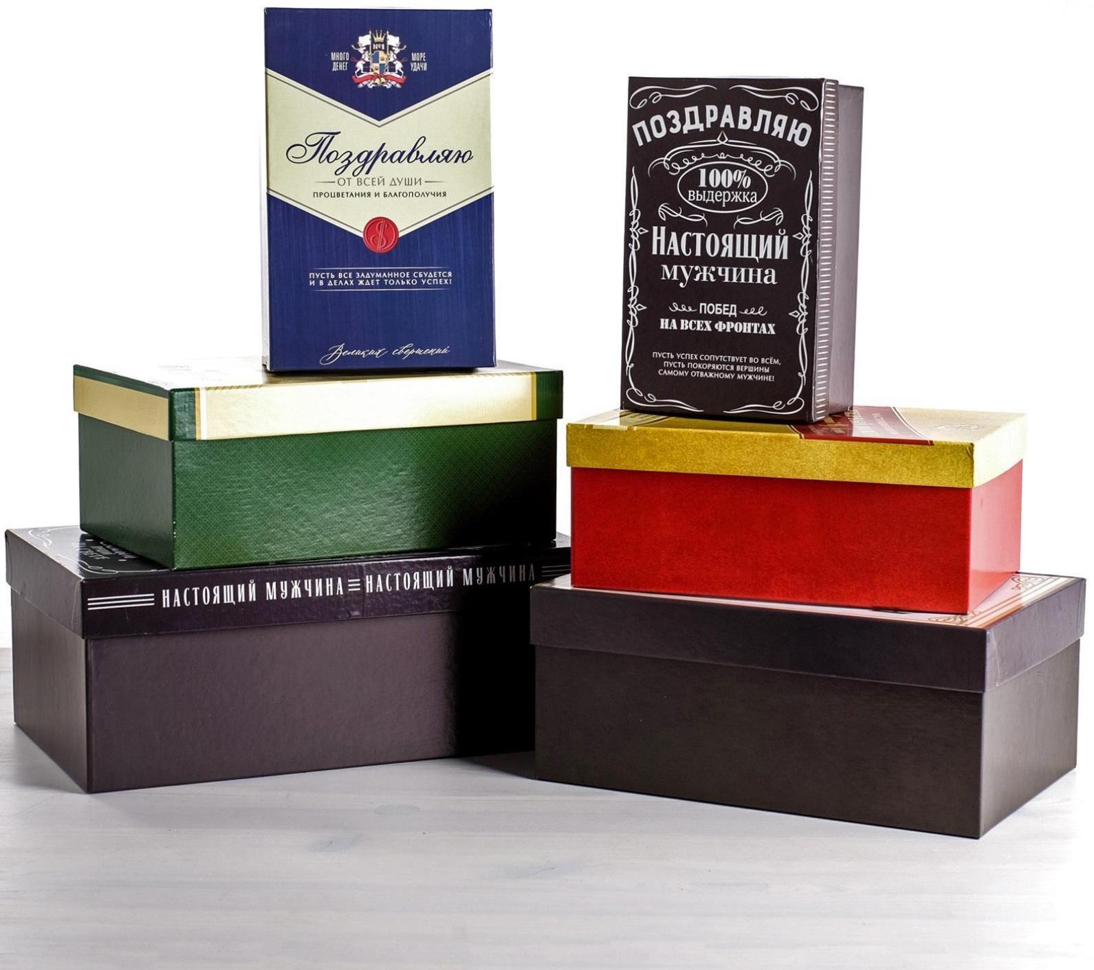 Набор подарочных коробок 6 в 1 «Лучшему во всём», 20 х 12,5 х 7,5 - 32,5 х 20 х 12,5 см