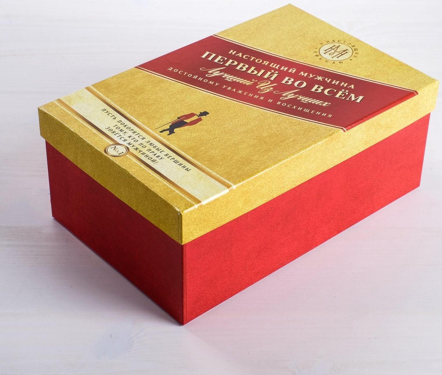 Набор подарочных коробок 6 в 1 «Лучшему во всём», 20 х 12,5 х 7,5 - 32,5 х 20 х 12,5 см