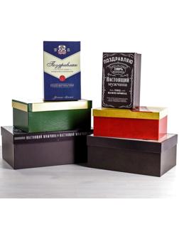 Набор подарочных коробок 6 в 1 «Лучшему во всём», 20 х 12,5 х 7,5 - 32,5 х 20 х 12,5 см