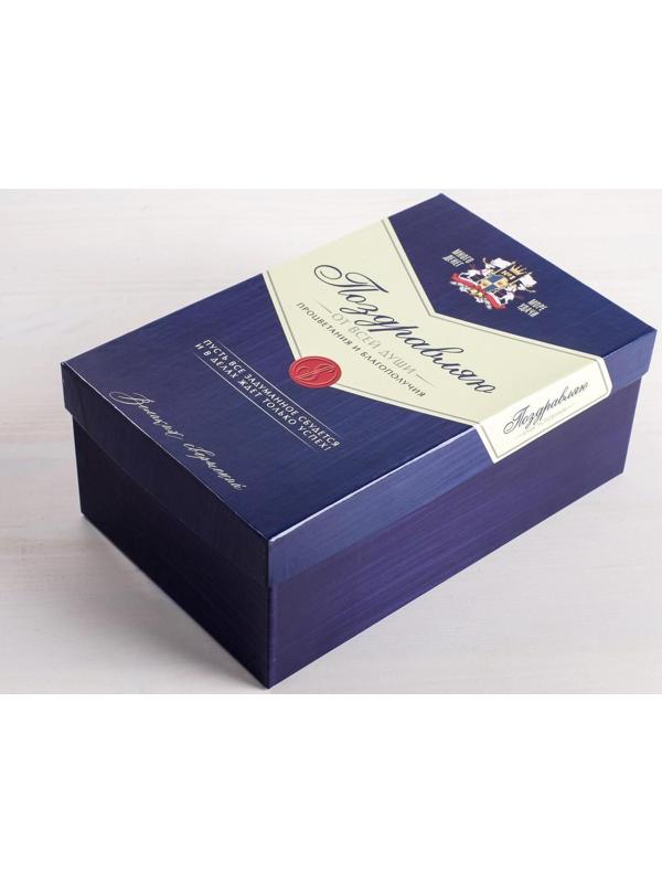 Набор подарочных коробок 6 в 1 «Лучшему во всём», 20 х 12,5 х 7,5 - 32,5 х 20 х 12,5 см