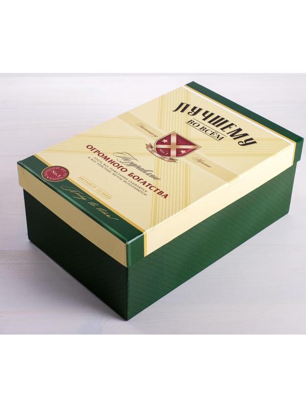 Набор подарочных коробок 6 в 1 «Лучшему во всём», 20 х 12,5 х 7,5 - 32,5 х 20 х 12,5 см