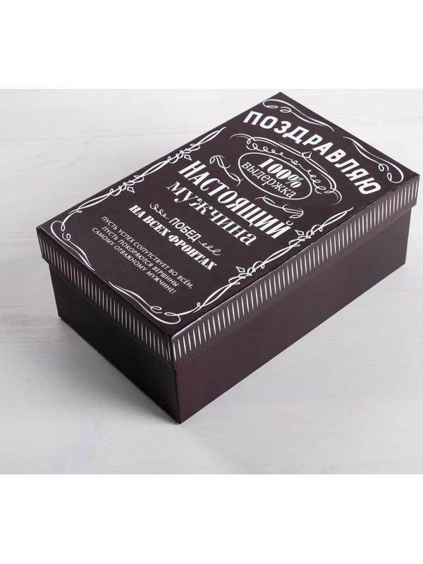 Набор подарочных коробок 6 в 1 «Лучшему во всём», 20 х 12,5 х 7,5 - 32,5 х 20 х 12,5 см