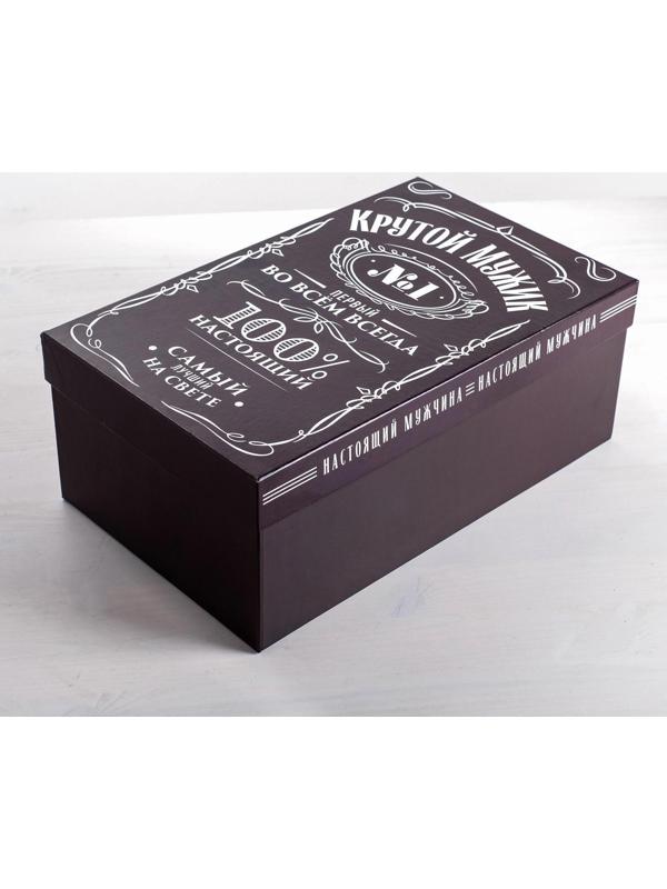 Набор подарочных коробок 6 в 1 «Лучшему во всём», 20 х 12,5 х 7,5 - 32,5 х 20 х 12,5 см