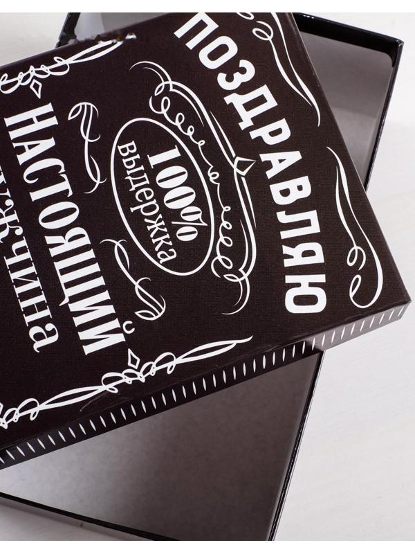 Набор подарочных коробок 6 в 1 «Лучшему во всём», 20 х 12,5 х 7,5 - 32,5 х 20 х 12,5 см