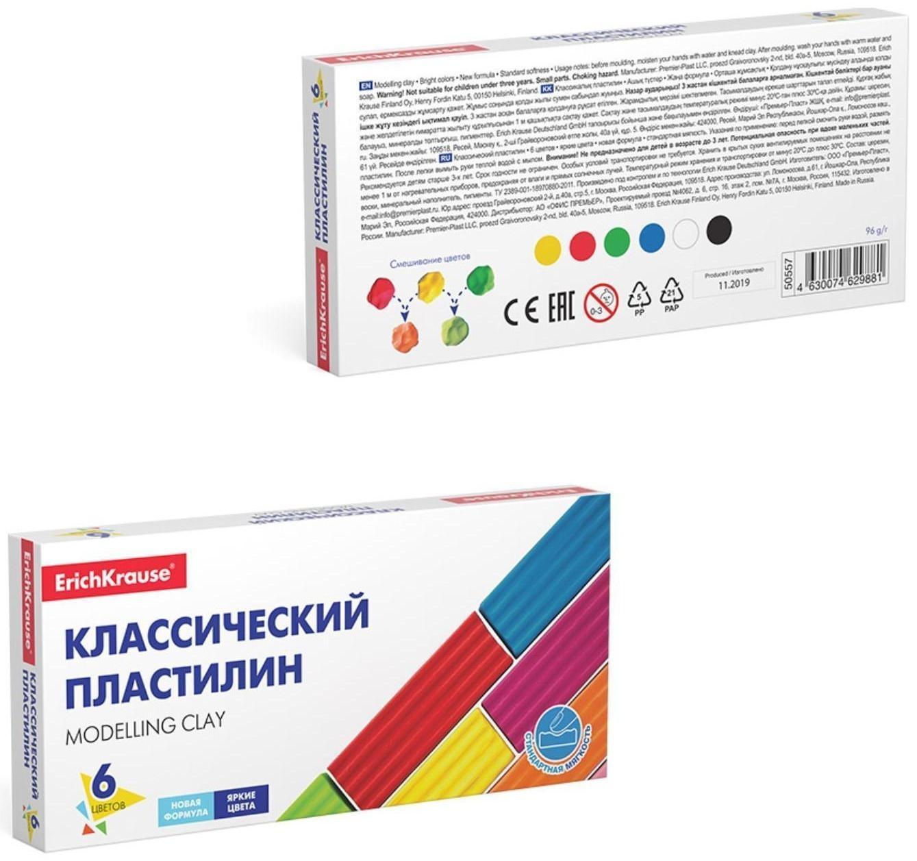 Пластилин 6 цветов, 96 г, ErichKrause Basic, в картонной упаковке