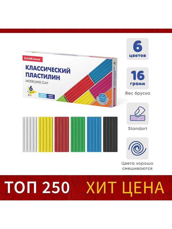 Пластилин 6 цветов, 96 г, ErichKrause Basic, в картонной упаковке