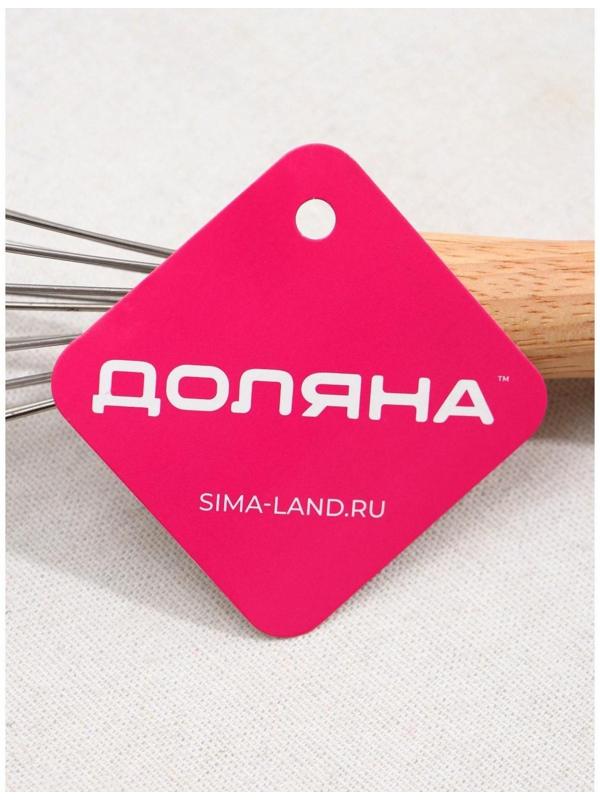 Венчик для взбивания Доляна «Камея», 25 см, цвет МИКС