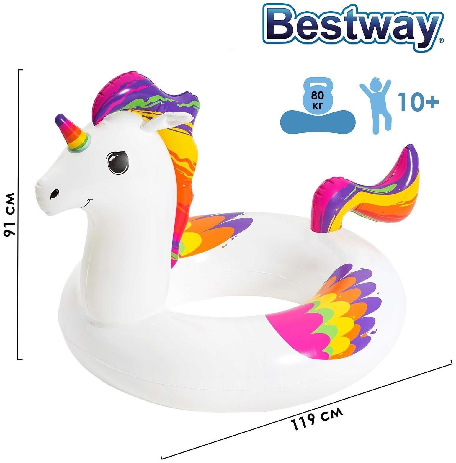 Круг для плавания Fantasy Unicorn, 119 x 91 см, 36159 Bestway