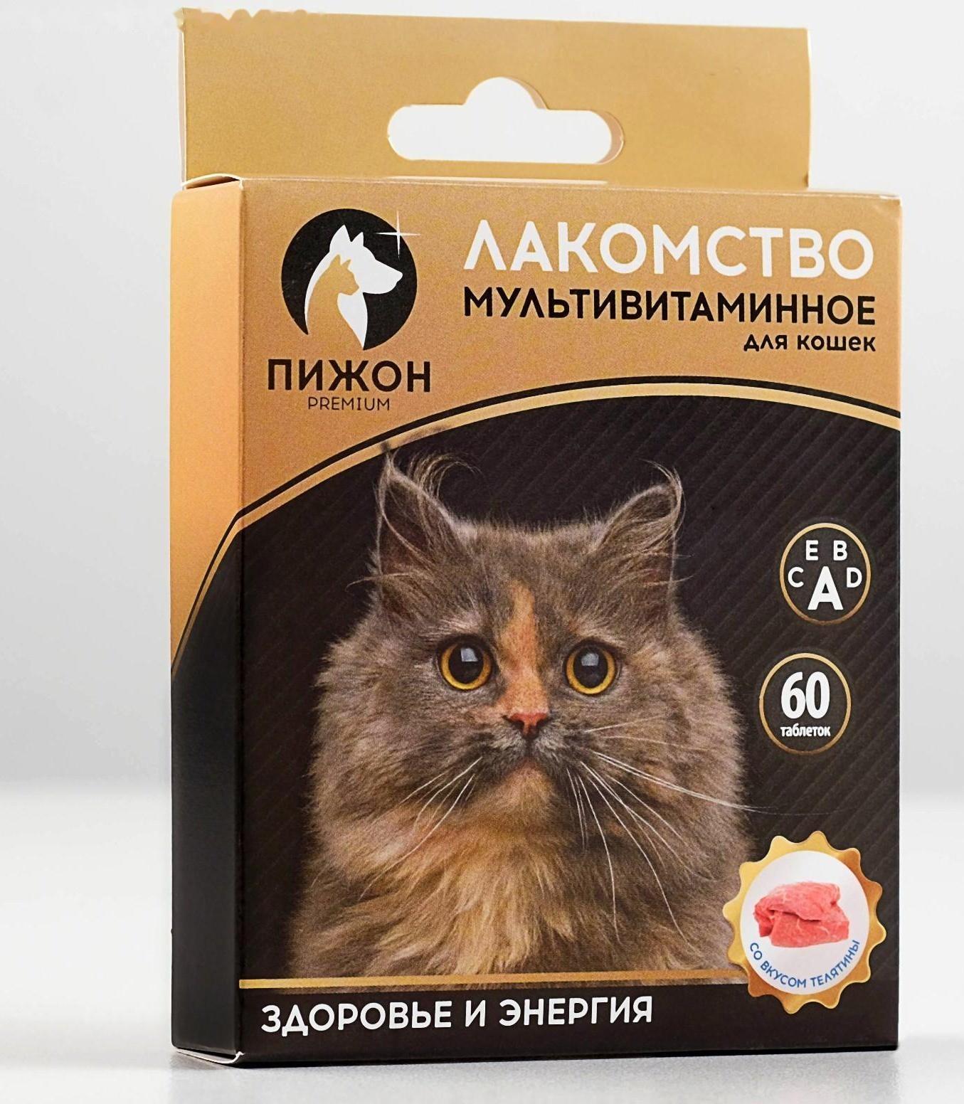 Лакомство для кошек 