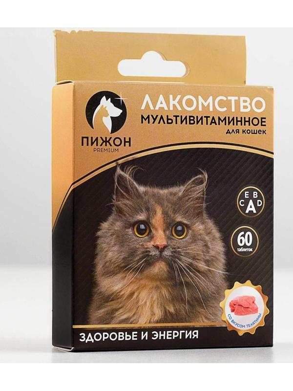 Лакомство для кошек 