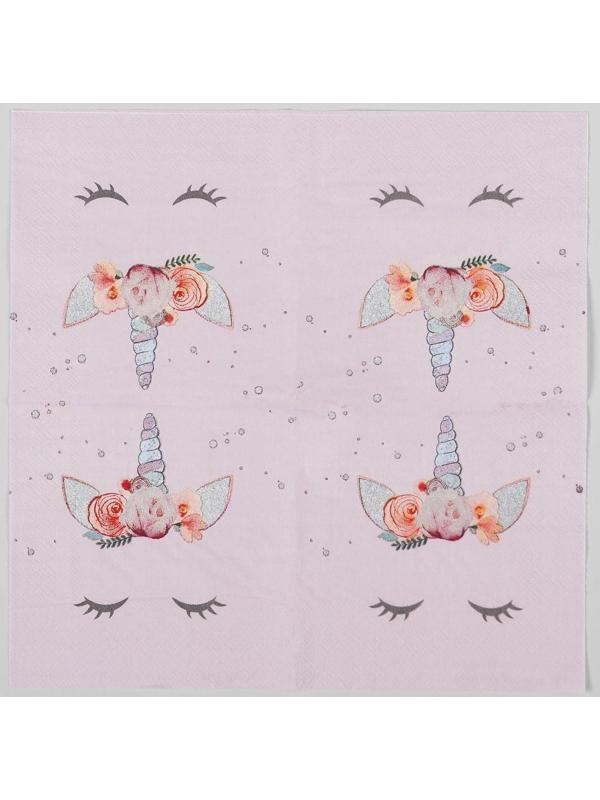 Cалфетка «Твой единорожка», 25 × 25, набор 20 шт.