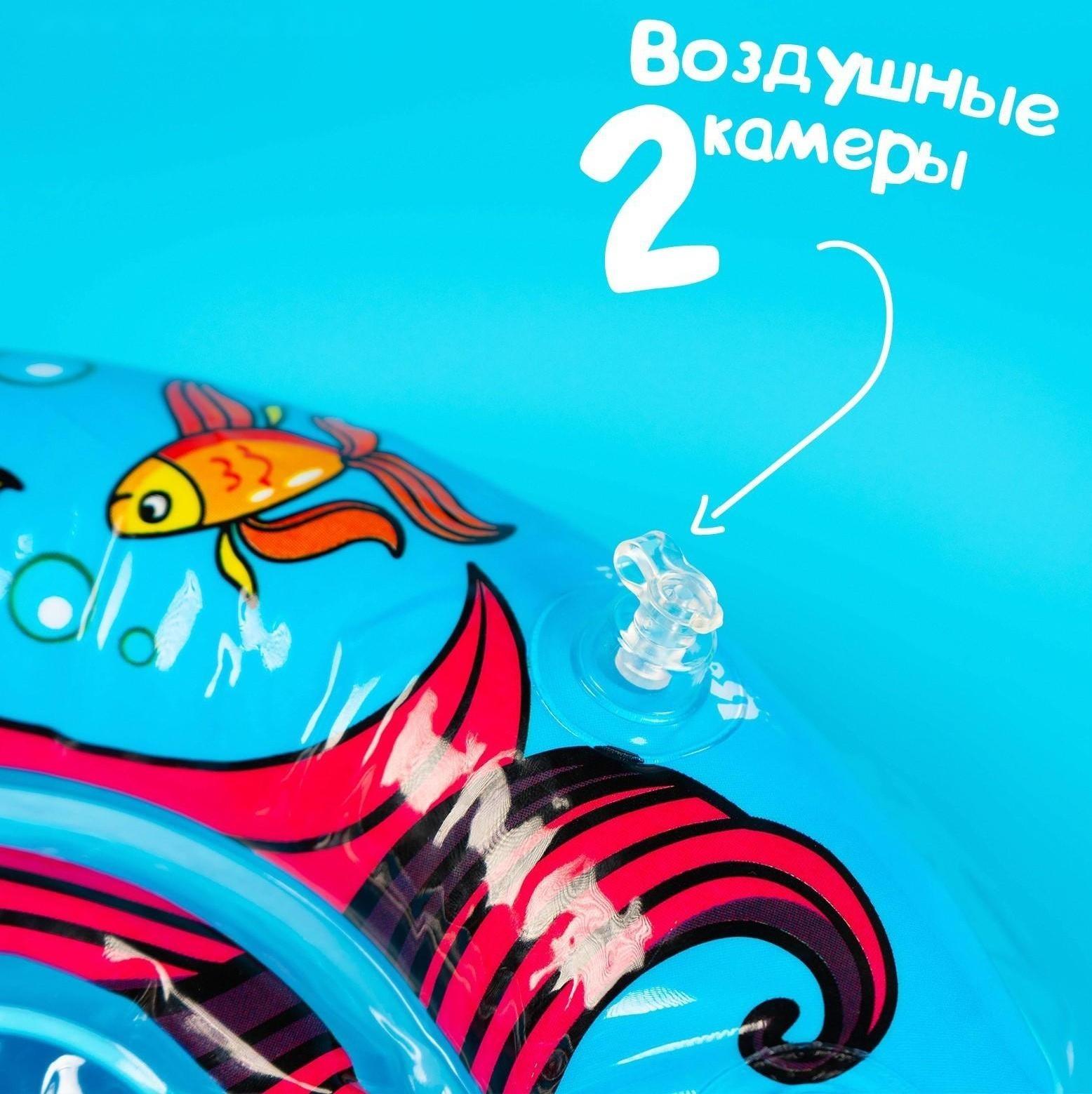 Круг детский на шею, для купания, «Русалочка», от 1 мес, двухкамерный, с погремушками