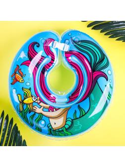 Круг детский на шею, для купания, «Русалочка», от 1 мес, двухкамерный, с погремушками