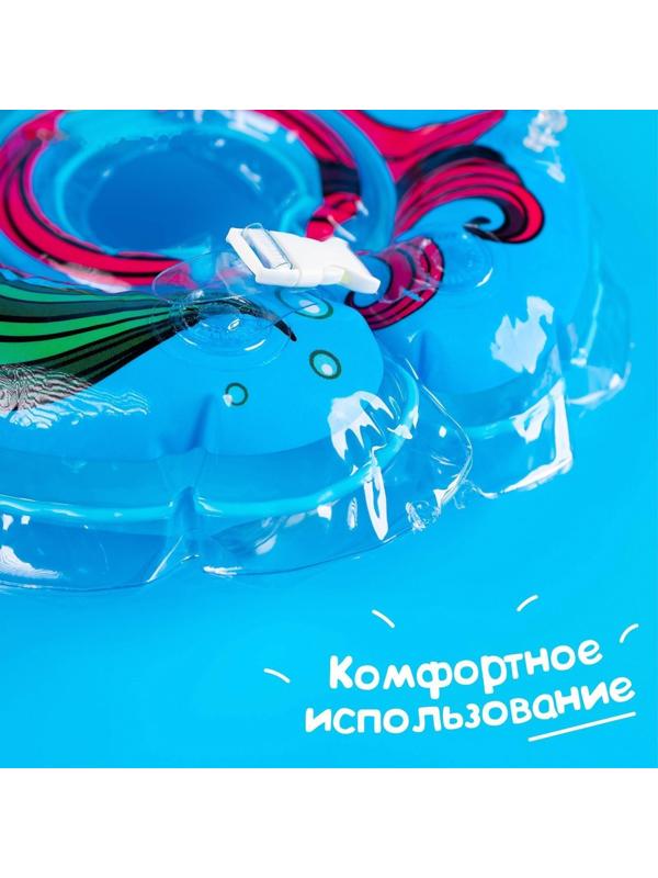 Круг детский на шею, для купания, «Русалочка», от 1 мес, двухкамерный, с погремушками