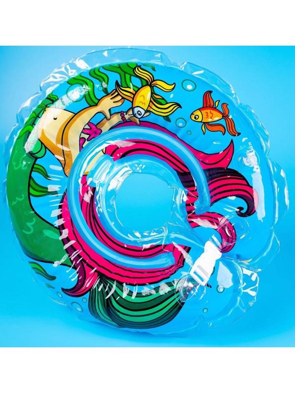 Круг детский на шею, для купания, «Русалочка», от 1 мес, двухкамерный, с погремушками