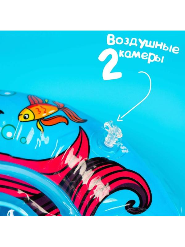 Круг детский на шею, для купания, «Русалочка», от 1 мес, двухкамерный, с погремушками