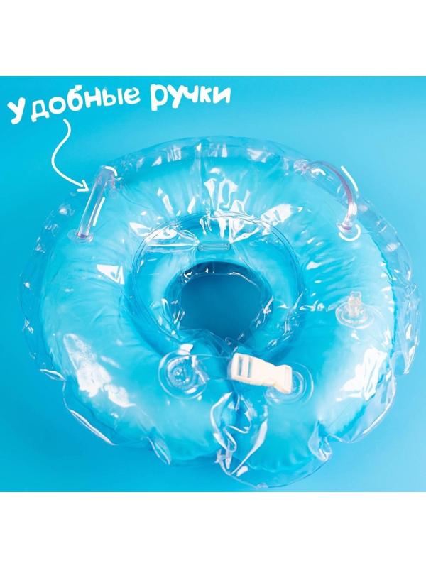 Круг детский на шею, для купания, «Русалочка», от 1 мес, двухкамерный, с погремушками