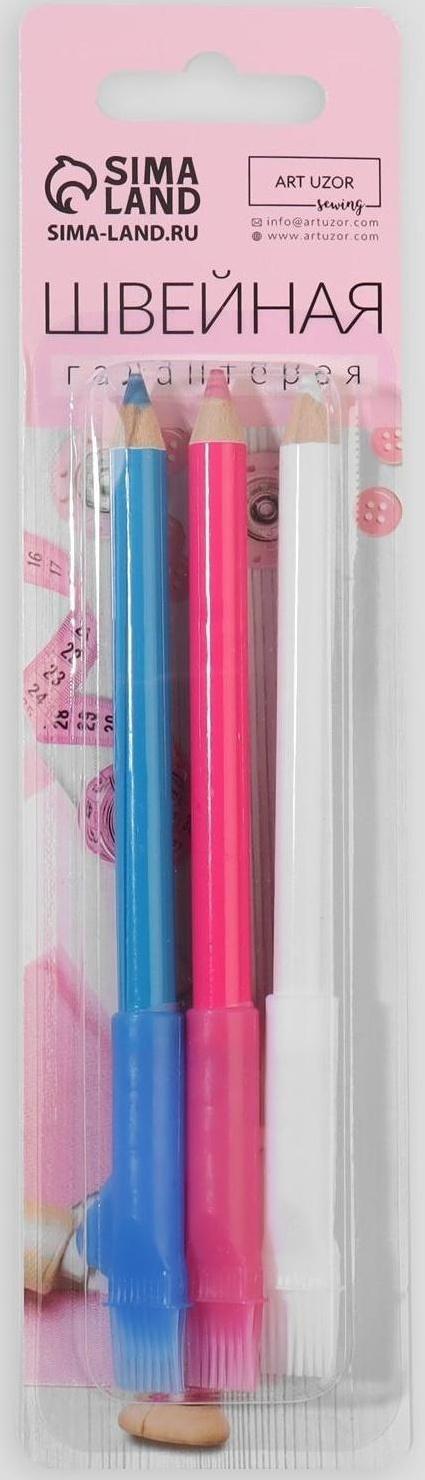 Карандаш для ткани с щёткой, 3 шт, цвет белый, розовый, синий