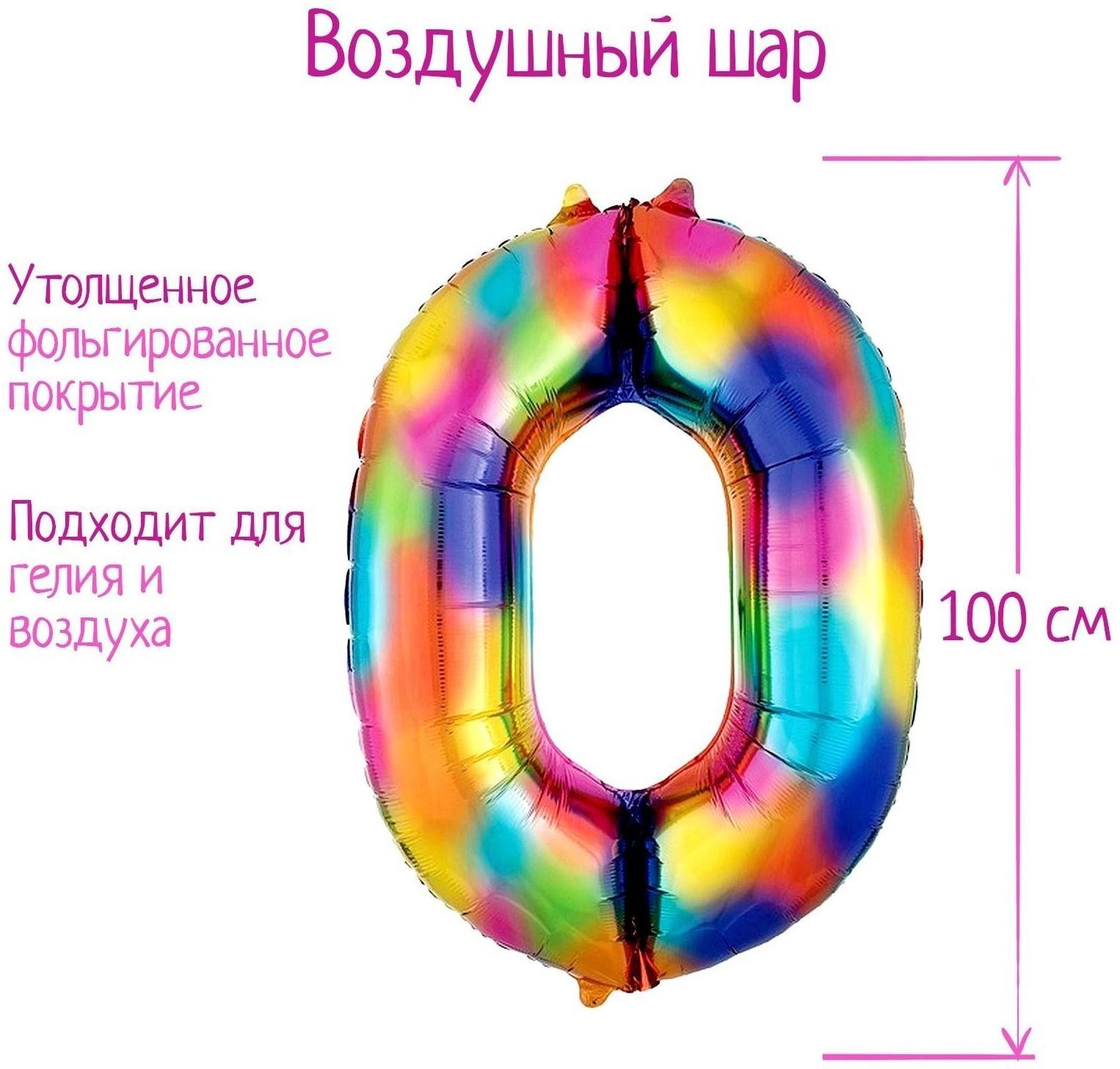 Шар фольгированный 40